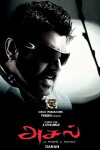 Asal (2010)