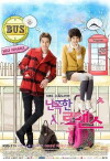 Wild Romance (2012)