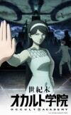 Occult Academy (2010)