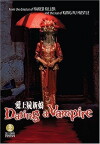 Oi seun si sun leung (2006)
