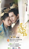 Untouchable Lovers (2018)