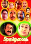 Maampazhakkaalam (2004)