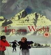 Top of the World (1993)