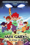 Batu Gaiden: The Return of Asi (2013)