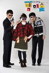 Little Girl Detective Park Hae Sol (2012)