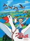 Gekijô-ban Nirusu no fushigi na tabi (1982)
