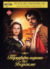 Truffaldino iz Bergamo (1977)