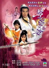 Chor Lauheung (1979)