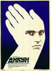 Dikar (1988)