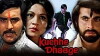 Kuchhe Dhaage (1973)