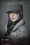 The Suspicious Housekeeper (2013)