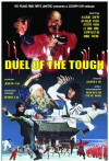 Duel of the Tough (1982)