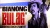 Bianong Bulag (1977)