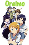 Oreimo: My Little Sister Can't Be This Cute? (2010)
