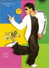 Happy (2006)