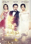 24 Carat (2015)