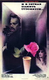 Und in den Tönen schwingt Erinnerung (1986)