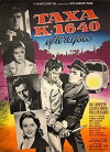 Taxa K 1640 efterlyses (1956)