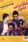 Please Don't Disturb (2010)