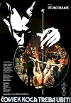 Der Mann, den man töten sollte (1979)