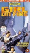 Ji mi zhong an zhi zhi ming you huo (1994)