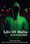 Life of Mafia (2017)