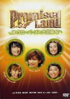 Promise Land: Kurôbâzu no Daibôken (2004)