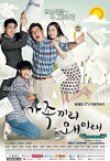 What's with This Family (2014)