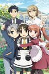 Shônen Maid (2016)