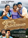 Yathra Chodikkathe (2016)