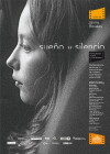 Sueño y silencio (2012)