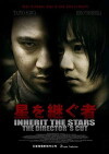 Inherit the Stars (2015)