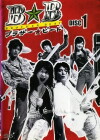 Brother Beat (2005)