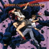 Bakuen Campus Guardress (1994)