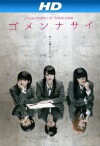 Ring of Curse (2011)