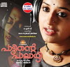 Pattinte Palazhi (2010)