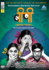 Balak Palak (2012)