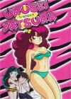 Urusei yatsura (1981)