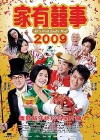 All's Well, Ends Well 2009 (2009)