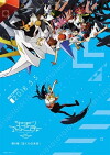 Digimon Adventure Tri. 6: Future (2018)