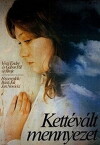 Verschwendetes Leben (1982)