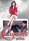 The Cupids Series: Kamathep Ork Suek (2017)