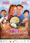Happy Birthday! (2003)