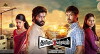 Press 1 for Tamil (2015)