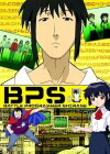 Battle Programmer Shirase (2003)
