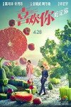This Is Not What I Expected (2017)