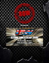 1PW Second Anniversary (2007)