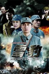 Snow Leopard (2010)