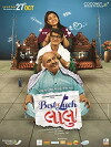 Best of Luck Laalu (2017)
