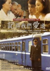 Ji de wo men ai guo (2010)
